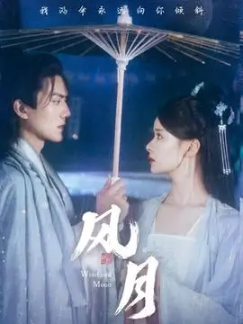 长夜将明 最新影视刑侦热播剧集