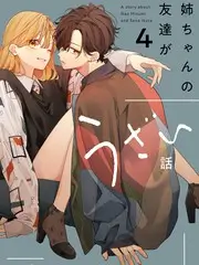声场对决 最新影视音乐竞演综艺